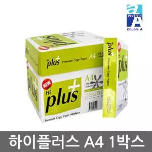 하이플러스 A4 75g 2500매 1BOX/A4용지/복사용지
