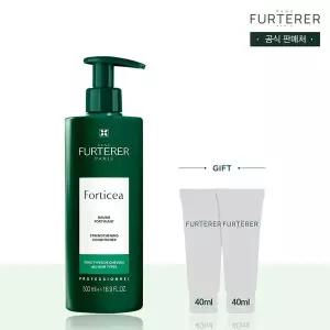 [르네휘테르](강남점)포티샤 두피&모발 강화 컨디셔닝 마스크 500ml(+랜덤 40mlX2)