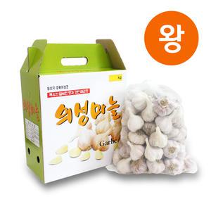26년산 의성 토종 햇마늘 왕품 3kg (5cm이상, 40~60개)