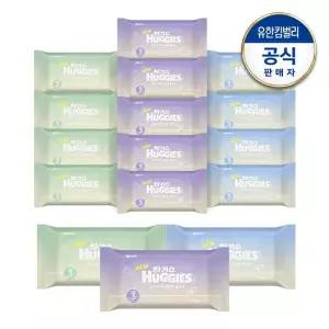 하기스 퓨어쁘띠 생분해 물티슈 휴대용 20매X16팩