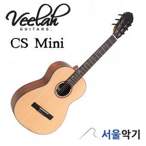 Veelah CS Mini 비일라 입문용 클래식 기타 여행용 미니기타