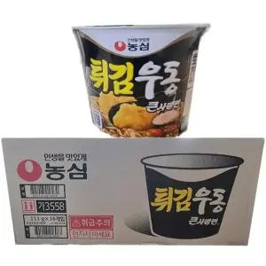 농심 튀김우동 큰사발면 111g 16개 / 컵라면