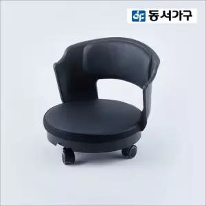 동서가구 퍼브 블랙 좌식 바퀴 의자 DF919627