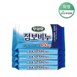 무궁화 점보비누450g x 4개