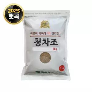 국산 청차조 1kg 1봉 차조 잡곡