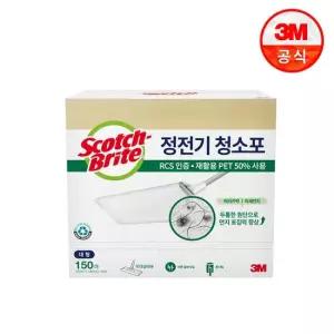 3M 대용량 정전기 청소포 대형 150매