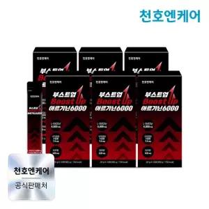 [천호엔케어] 부스트업 아르기닌6000 15포 6박스
