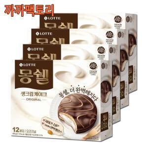몽쉘 생크림케이크(12입) 408gx4케이스
