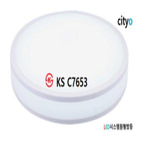 씨티전기 cityo LED 시스템 원형 방등 50W 60W 6500K 주광색(하얀빛) KS 방등 아파트 빌라 원룸 오피스텔등