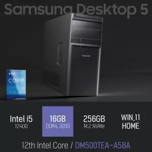 ⓒ 삼성 데스크탑5 DM500TEA-A58A i5-12400 16GB 256GB WIN11 / 사무용 인강용 업무용 컴퓨터