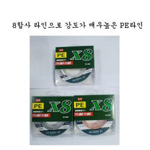 뮤지8합사 PE라인 150m 0.4호