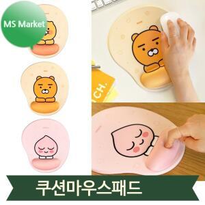 카카오프렌즈 쿠션 마우스패드 손목보호 귀여운 캐릭터 춘식이 라이언 어피치