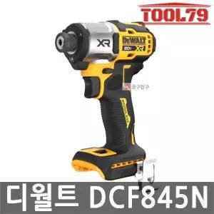디월트 DCF845N 임팩트 드라이버 본체만 20V MAX BL모터 3단 속도조절