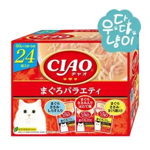 이나바 챠오 파우치 40g 24개입 참치 버라이어티 고양이간식
