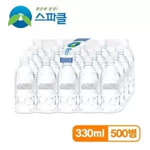 [무라벨 빈병회수]  생수 330mlx500병