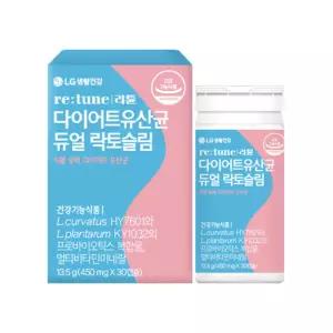 리튠 다이어트유산균 듀얼 락토슬림 (30캡슐,1개월분)