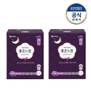 [좋은느낌] 오리지널 수퍼롱 오버나이트 생리대 20매x2팩