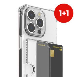 (2개) 카드 2장 수납 투명 케이스 카메라 풀커버 아이폰 17 16e 16 15 14 13 프로 맥스 갤럭시 S26 S25 엣지 S24 FE S23 S22 S21 울트라 A17 A16 A15 A25 A35 버디 4 3