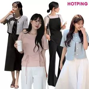 [핫핑] 여름 하객룩&모임룩 모음/블라우스/레이어드/자켓/세트/셋업/원피스/투피스/슬랙스/와이드/부츠컷/일자/롱스커트/치마/바지/긴팔/반팔/격식룩/출근룩/빅사이즈/44~110까지
