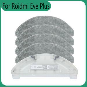 청소기먼지봉투 걸레 액세서리 Roidmi 이브 Plus 로봇 청소기 홀더 올인원 진공 교체