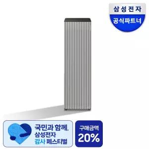 25년형 삼성 비스포크큐브에어 인피니트라인 S필터 공기청정기 24평형 AP90F08163EDD