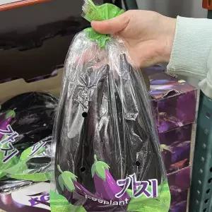 [글로벌푸드]코스트코 가지 7개