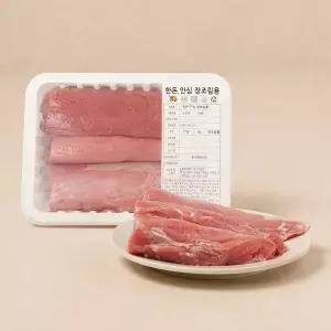 한돈안심장조림용500g