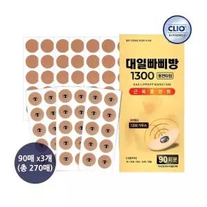 대일 빠삐방 동전타입 패치 1300 (30매+리필 60매) x3개