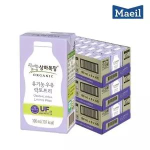 [매일][비밀할인] 매일 상하목장 유기농 멸균우유 락토프리 190ML 24팩