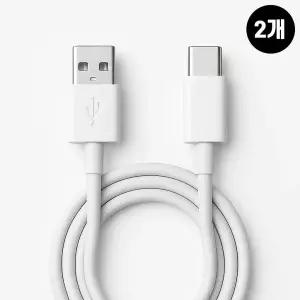 2A USB A타입 C타입 고속 충전 케이블 2개