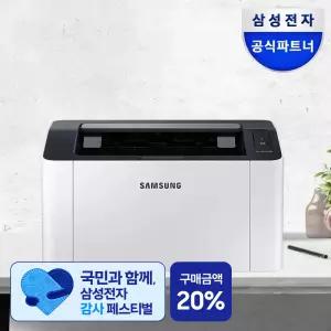 삼성전자 SL-M2035 레이저 프린터 토너포함 [삼성공식대리점]