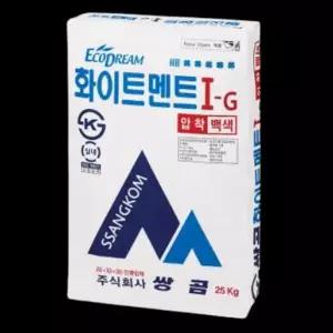 [하프클럽/알티피아]시멘트(압착용타일) 화이트맨트I-G 20Kg(운임비별도)