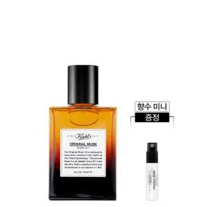 [키엘](강남점)[6] 키엘 오리지널 머스크 블렌드 NO.1 50ml 세트 (+향수 미니 증정)