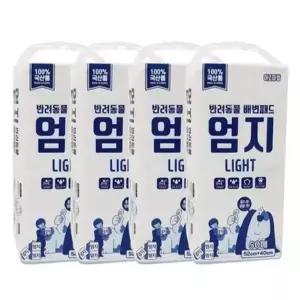 국내생산 엄지 반려동물 배변패드 50개입 3팩 흡수력 좋은 강아지패드