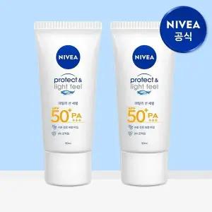 [니베아] 선 프로텍트 앤 라이트 필 퍼펙트 선 세럼 SPF50+ PA+++ 90ml 2개