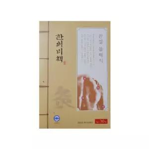 한의비책 근육 관절 뜸 패치 30매 1박스