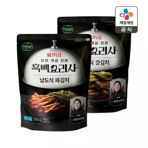 [CJ제일제당]CJx흑백요리사 비비고 갓김치 300g x1개+파김치 300g x1개