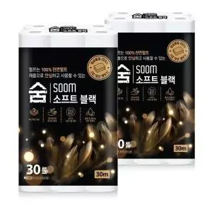 숨 소프트블랙 3겹 30m 30롤 2팩 100% 천연펄프 무형광 화장지
