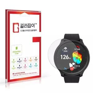 [길라잡이]보이스캐디 T13 고경도 액정보호필름 2매