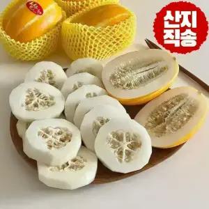 담은농가 산지직송 명품 성주 꿀 참외 가정용 랜덤과 10kg