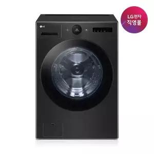 [LG][LG전자 직영] LG 오브제컬렉션 드럼세탁기 FX23KNR (23kg)