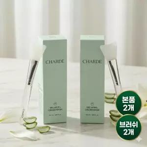 샤르드 멜라필 크림 마스크 50ml (+브러쉬), 2개
