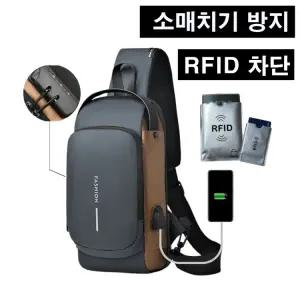 셀럽비아 해외 여행용 도난방지 크로스백 가방 RFID차단 3중 잠금 방검 방수 슬링백 숄더백 유럽여행 소매치기방지 남자 남성 여자 여성 대학생 미니 여권 백팩 크로스바디백