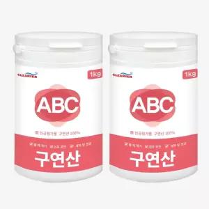 ABC 천연세제 구연산 1kgX 2개입 + 계량스푼