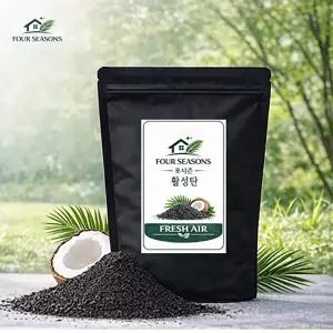 포시즌 야자 활성탄 500g  탈취제 새집증후군 공기정화용숯 제습