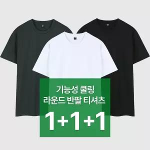1+1+1 3장세트 기능성 쿨링 메쉬 라운드 반팔 티셔츠 스포츠웨어 A24T205