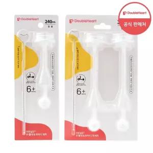 더블하트 이유실감 추 빨대 브러시 세트 240ml 1개입 2개입 330ml 2개입