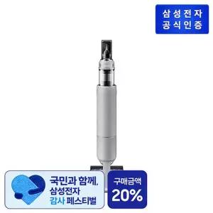 [삼성전자]삼성 비스포크 AI 제트 Lite VS28D950AIA 청소기 280W