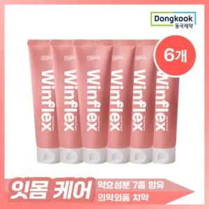 동국제약 윈플렉스 핑크 잇몸염증 치약 100g 6개