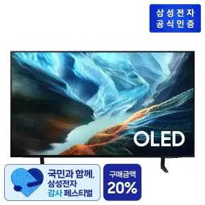 [삼성][10%카드청구]삼성 2026 OLED SH90 [KQ42SH90AEXKR] (스탠드형)